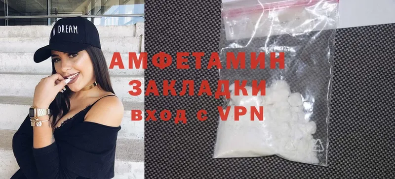 Amphetamine 97%  мега ССЫЛКА  Островной 