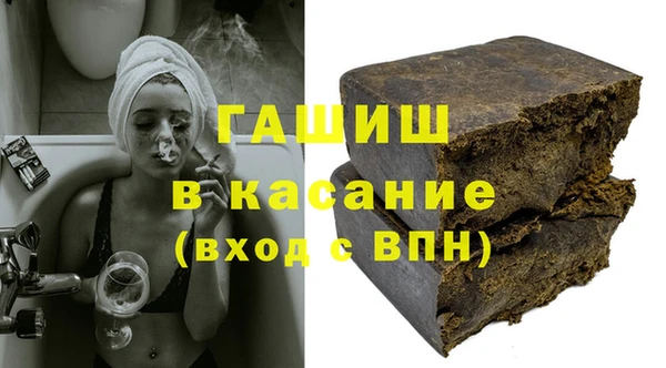 MESCALINE Верхний Тагил