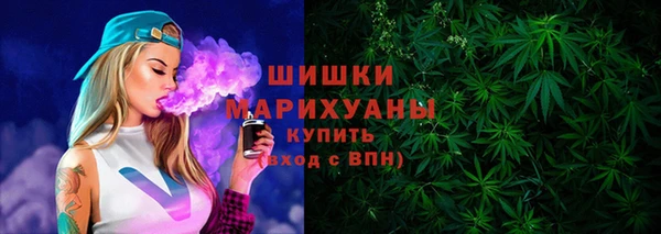 MESCALINE Верхний Тагил