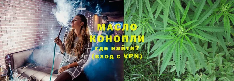 ТГК THC oil  купить наркотики цена  Островной 